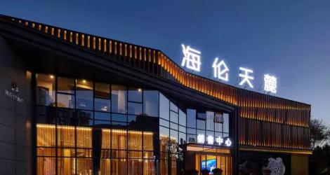 萬科未來之光售樓處，廬州城下的東方生活美學(xué)館！